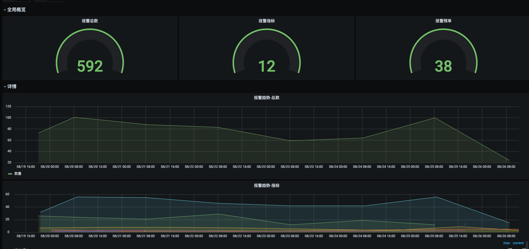 image-20250826121345914