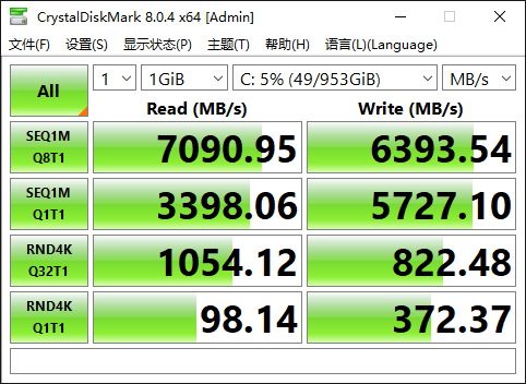 CrystalDiskMark_20230410GM7000